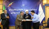 برگزاری آیین تکریم و معارفه معاون بین‌الملل دانشگاه