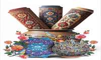 20 خرداد روز جهانی صنایع دستی و روز ملی فرش